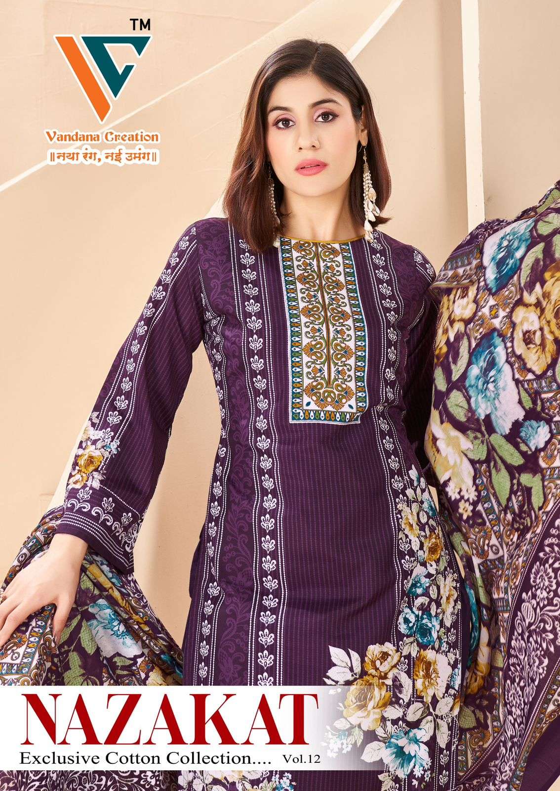 NAZAKAT VOL-12 by Vandhna